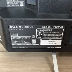 SONY BRAVIA 24型　テレビ　リモコンBCASカード付きの画像