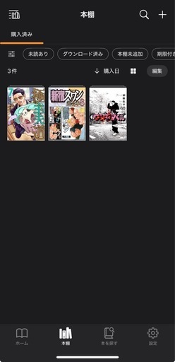 電子版　　ウシジマくんと新宿スワン全巻