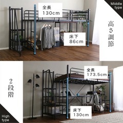 ロフトベッド【階段式】ホワイトの画像