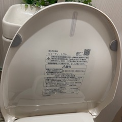 受け渡し者決定‼︎　ウォシュレットの画像