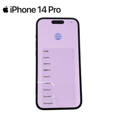 iPhone14pro 256GBスペースブラック　中古の画像