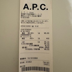 【新品・正規品】A.P.C SAC GENEVE 24Aの画像