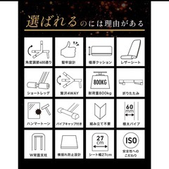 トレーニングベンチの画像