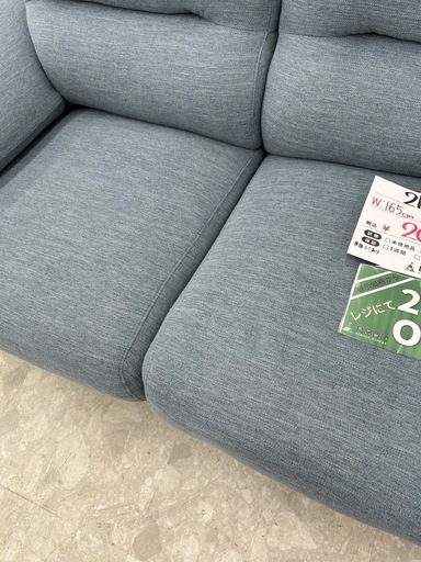 2Pソファ
