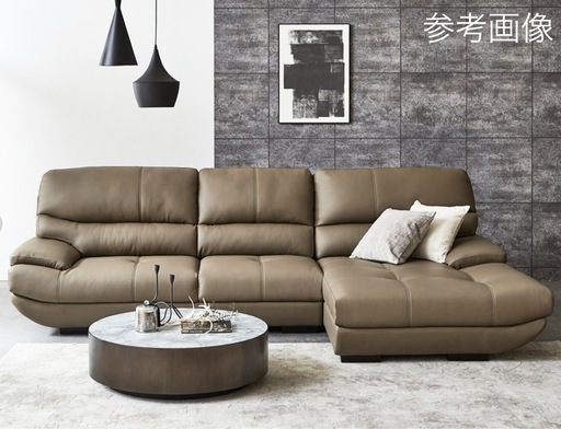 【関家具】Relax Form メーダ カウチソファ ブラウン【定価２７万円】
