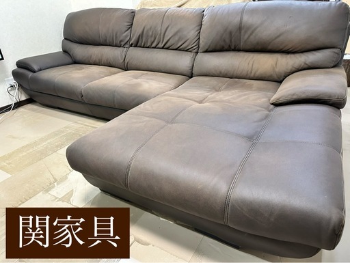 【関家具】Relax Form メーダ カウチソファ ブラウン【定価２７万円】
