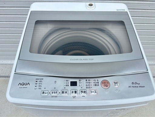 AQUA アクア 全自動洗濯機 6.0kg 2023年製 AQW-S6P  高年式　mw1231
