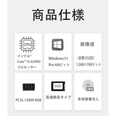 (値下げ)中古ノートパソコンの画像