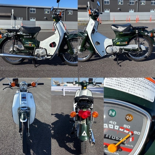 ⭐️スーパーカブ90カスタム車⭐️HONDA純正90エンジン⭐️自賠責10年2月まで付いてお得⭐️