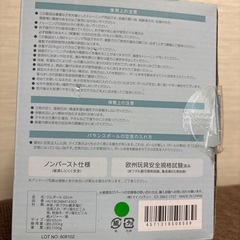 ジムボール、バランスボール65センチ(空気入れポンプ無し)の画像