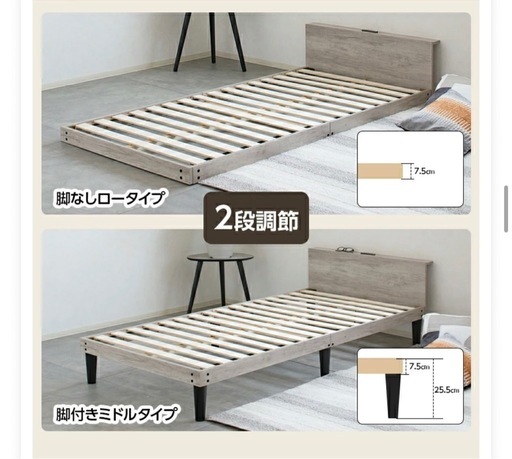 使用期間2ヶ月！ダブルベッドフレーム (断捨離主婦) 河辺のベッド 