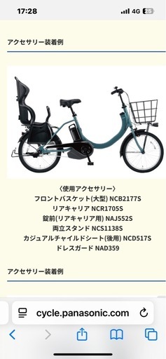 バッテリー150%アップ8AHを12AH交換