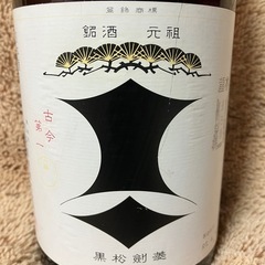  剣菱 けんびし 特撰 黒松剣菱　剣菱酒造 1800ml の画像