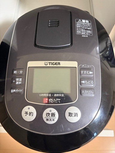 炊飯器