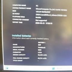 iiyama LEVEL∞ P650HPゲーミングノートPC i7-7700HQの画像