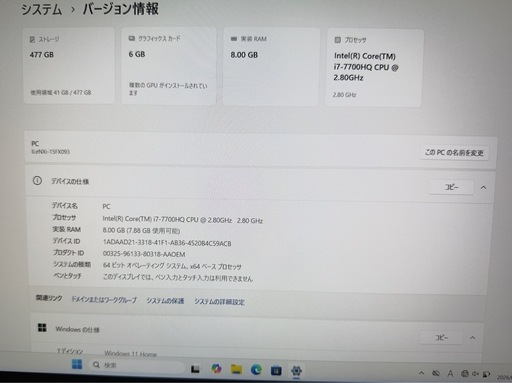 iiyama LEVEL∞ P650HPゲーミングノートPC i7-7700HQ