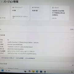 iiyama LEVEL∞ P650HPゲーミングノートPC i7-7700HQの画像