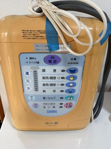 還元粋 RW-2 整水器 中古（現状渡し）