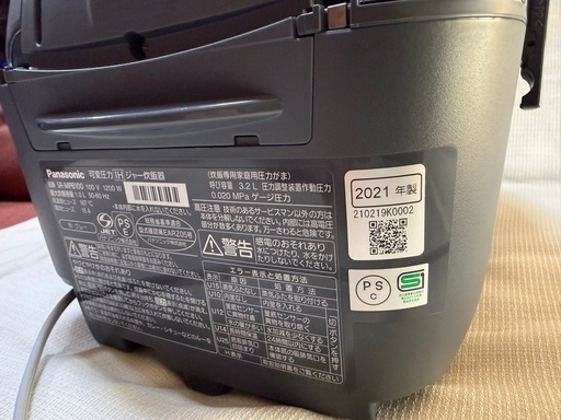 パナソニック炊飯器(SR-MPB100) 2021年製