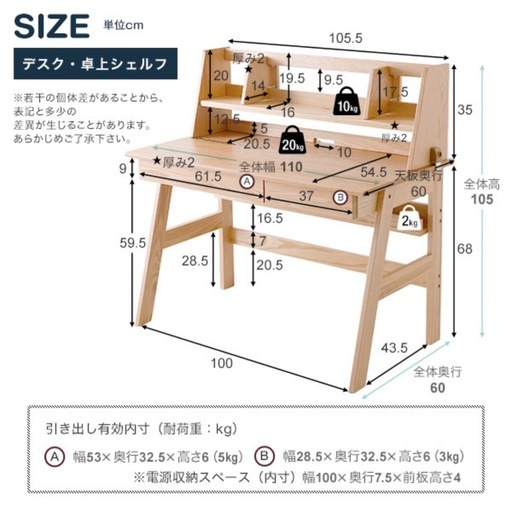 【取引中】天然木　学習机