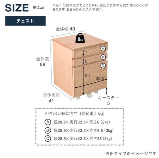 【取引中】天然木　学習机