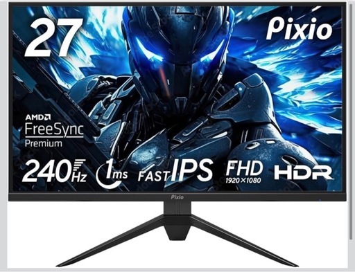 Pixio 27インチモニター