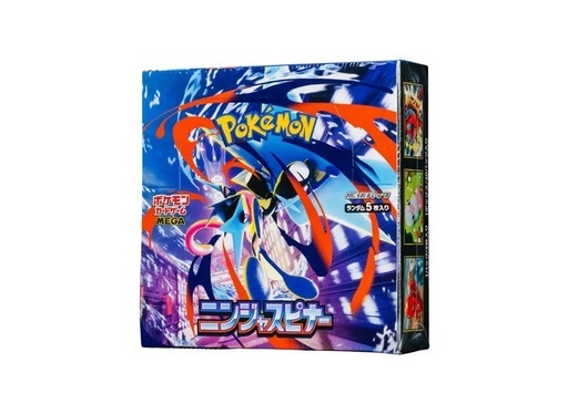 ポケモンカード  ニンジャスピナー 2BOX New, unopened NINJA SPINNER 2BOX (with shrink wrap)