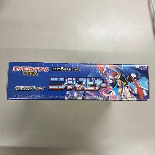 ポケモンカード ニンジャスピナー 2BOX New, unopened NINJA SPINNER