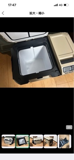 ハイコーキ　冷温庫