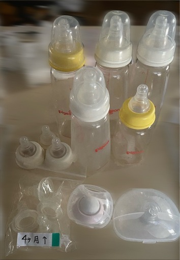 ミルトン、哺乳瓶等