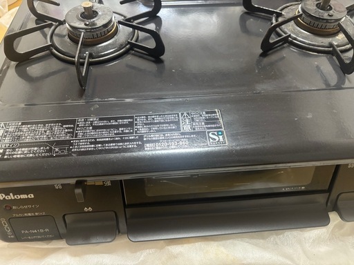 パロマ　プロパン　2口コンロ