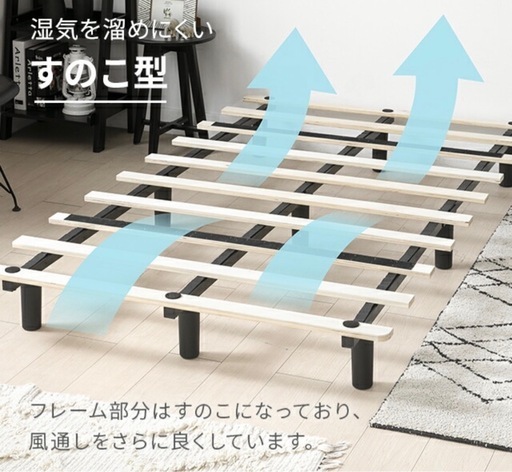 ほぼ新品　　モダンデコ　シングル脚付きマットレス　ベッド