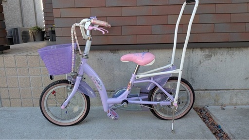 子ども用自転車　手押し棒付き　ソフィア　プリンセス