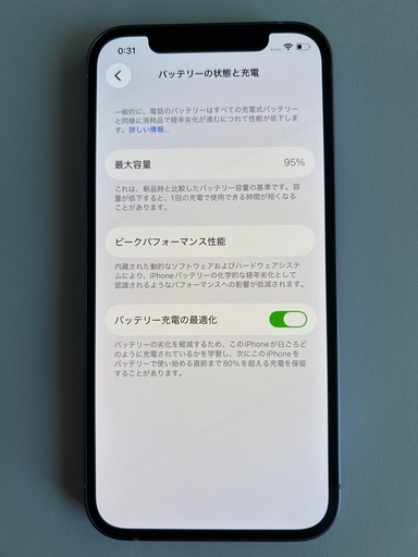 【極美品】iPhone12 64GB 純正95%