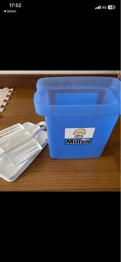 ミルトン、哺乳瓶等