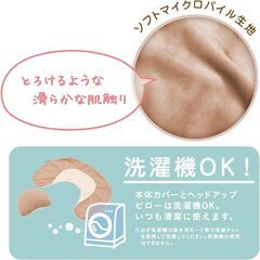 【授乳クッション】カーメイト(エールベベ) 3WAYクッション プレミアム パステルブラウン 1個 (x 1) 0か月~の画像