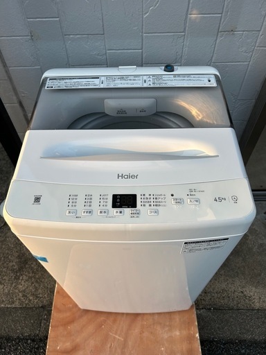 ※タケダ様　2023年　ハイアール　洗濯機4.5kg