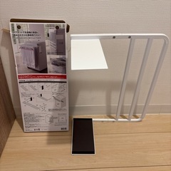 洗濯機バスタオルハンガーの画像