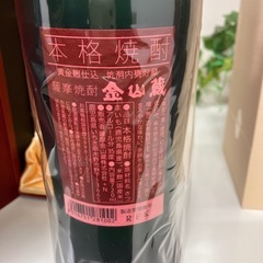 焼酎 ワイン 5本おまとめの画像