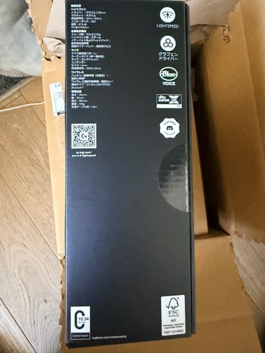 Logicool G PRO X 2 LIGHTSPEED
