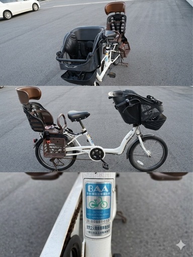 【すぐ乗れる】前後子供乗せ付自転車（BAA・幼児2人同乗基準）1万円で