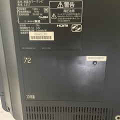 【引渡し予定】東芝 REGZA 32型 液晶テレビ　の画像