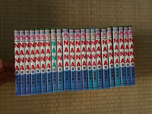 NANA 全巻セット　漫画