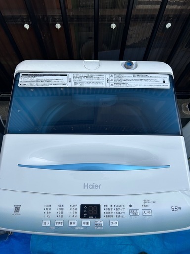 ハイアール　洗濯機　5.5kg 2022年製