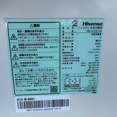 【動作保証あり】Hisense ハイセンス 2023年 HR-G13C-W 135L 2ドア 冷凍冷蔵庫【管理KRR843】の画像