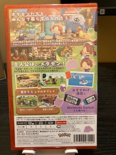 13日〆【新品未使用】ぽこあポケモン Nintendo Switch 2