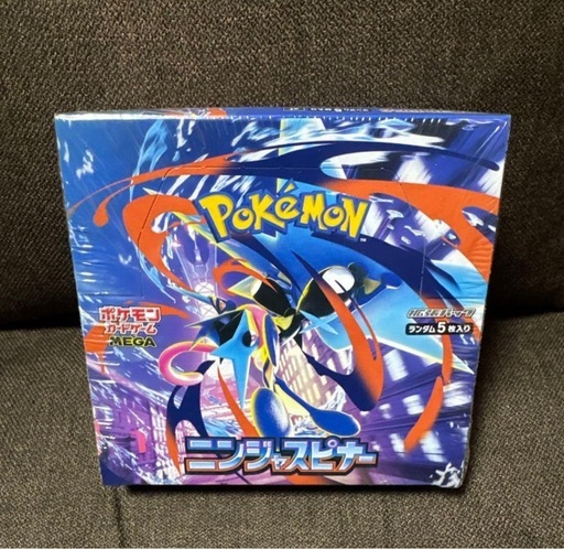 ニンジャスピナー　シュリンク付き　BOX