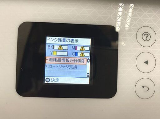商談中 印刷確認済み エプソン インクジェット複合機 EW-456A 2023年製 EPSON プリンター 札幌市 白石店