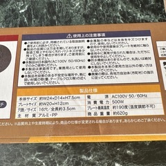 ベビーカステラメーカー　の画像