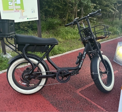 電動自転車「本日、明日のみ」